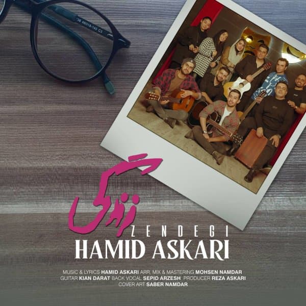 Zendegi · Hamid Askari