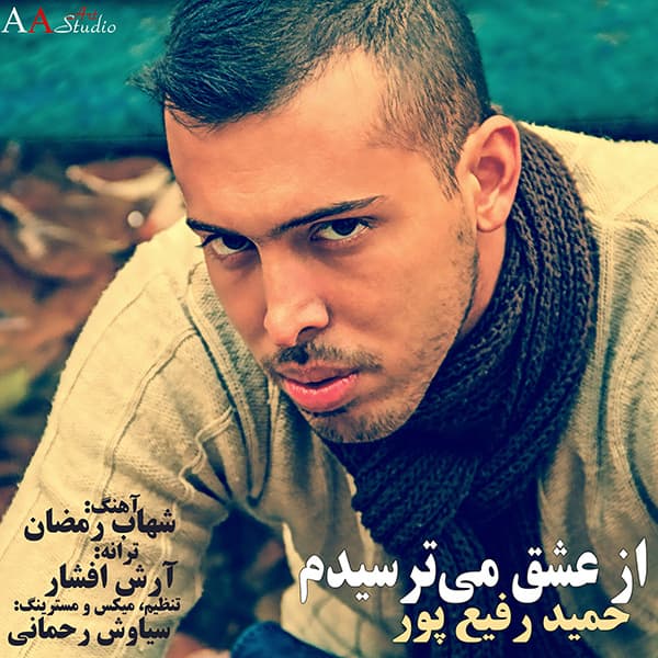 Az Eshgh Mitarsidam · Hamid Rafiepoor