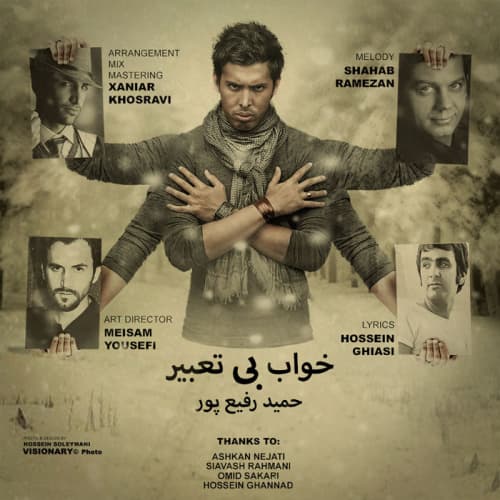 Khaabe Bi Tabir · Hamid Rafiepoor
