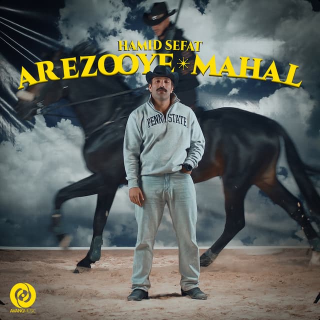Arezooye Mahal · Hamid Sefat
