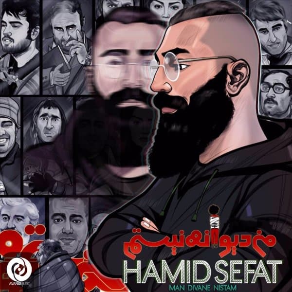 Man Divane Nistam · Hamid Sefat
