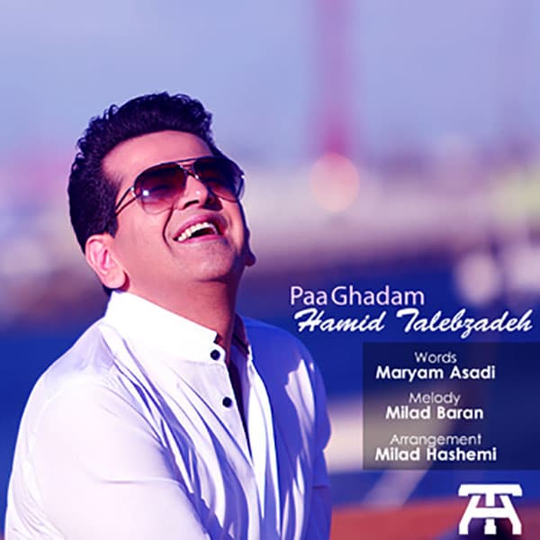 Paaghadam · Hamid Talebzadeh