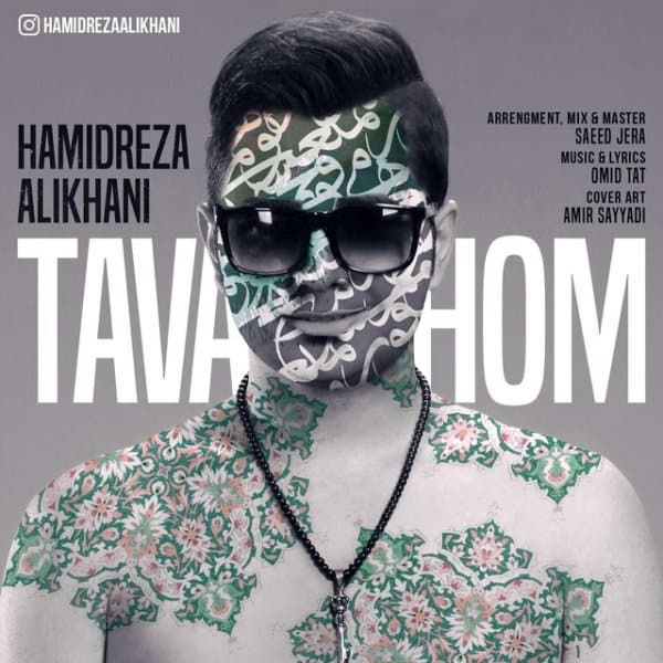 Tavahom · Hamidreza Alikhani
