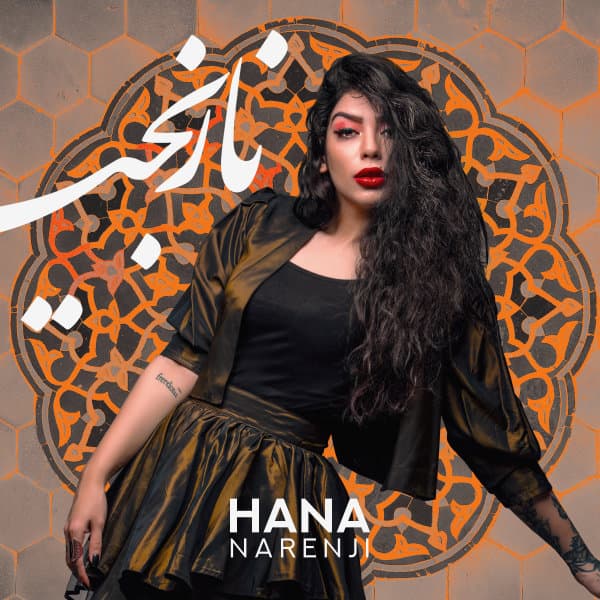 Narenji · Hana