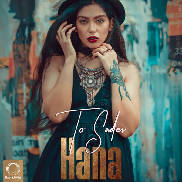 To Sadei · Hana