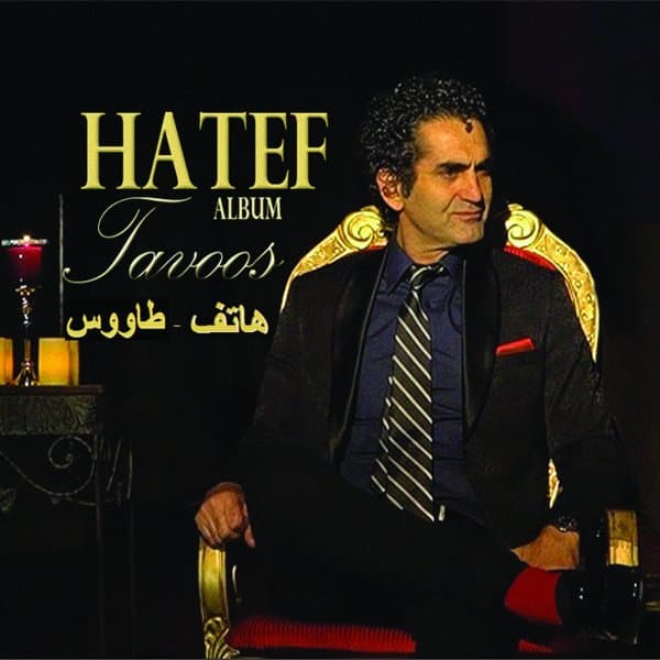 Sogoli · Hatef