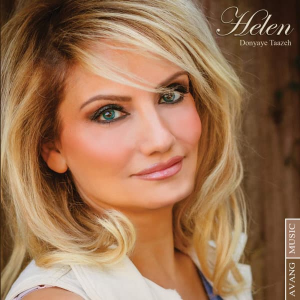 Shomine · Helen
