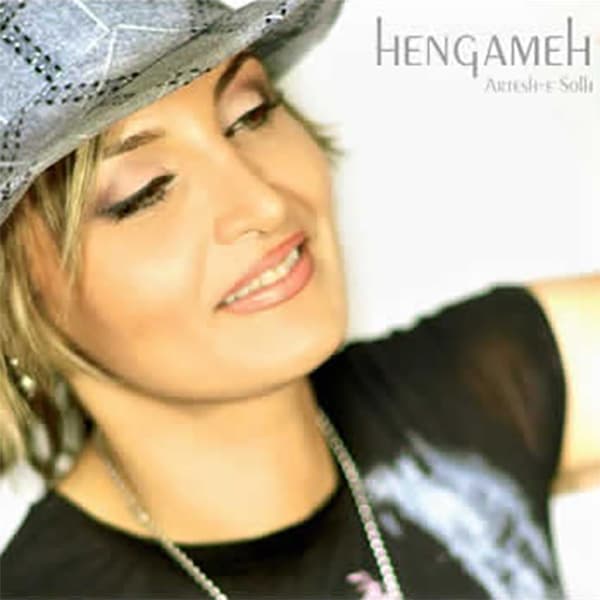 Bahoone · Hengameh