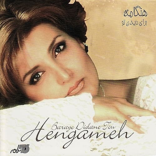 Be Tou Hargez · Hengameh