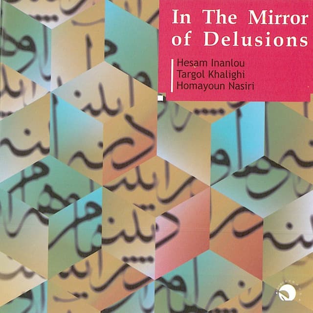 Ghazale Na tamam · Hesam Inanlou, Targol Khalighi, & Homayoun Nasiri