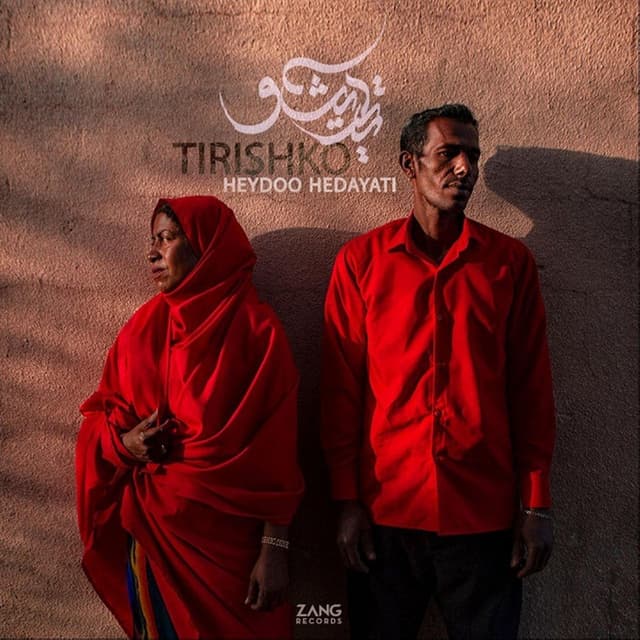 Tirishko · Heydoo Hedayati