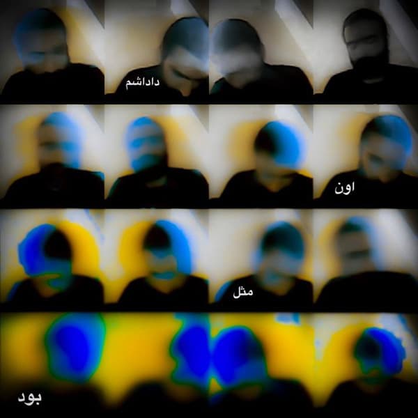 Oon Mesle Dadasham Bood · Hichkas