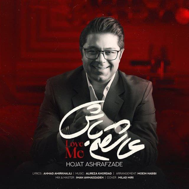 Ashegham Bash · Hojat Ashrafzadeh