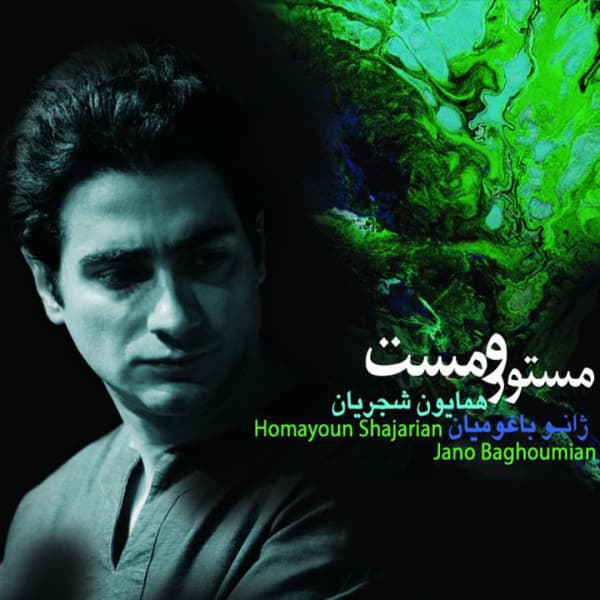 Bi Neshan · Homayoun Shajarian