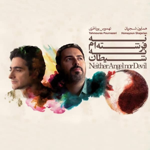 Hame Hicham · Homayoun Shajarian & Tahmoures Pournazeri