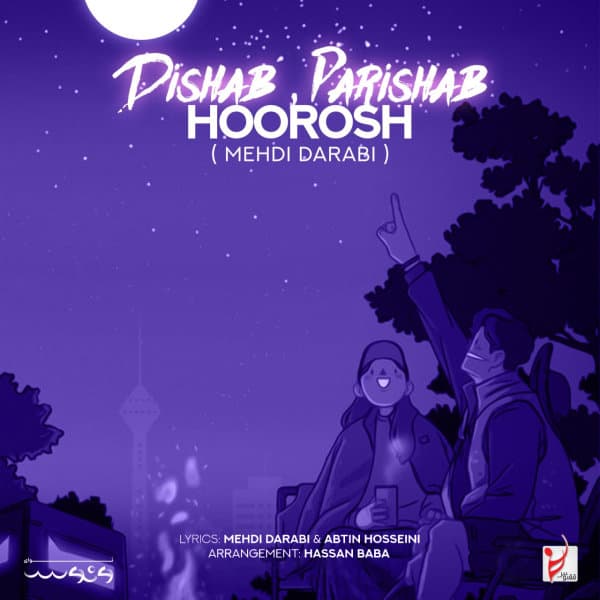Dishab Parishab · Hoorosh Band
