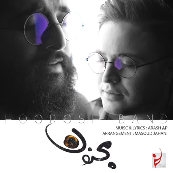 Majnoon · Hoorosh Band