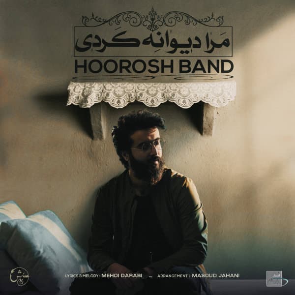 Mara Divane Kardi · Hoorosh Band