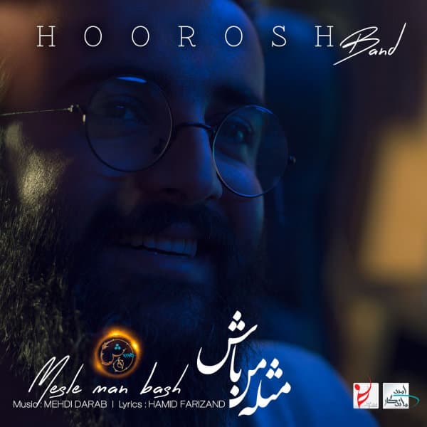 Mesle Man Bash · Hoorosh Band