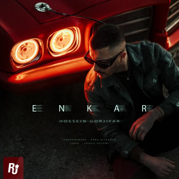 Enkar · Hossein Gorjifar