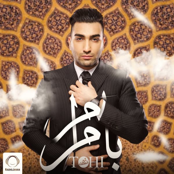 Ba Maram · Tohi