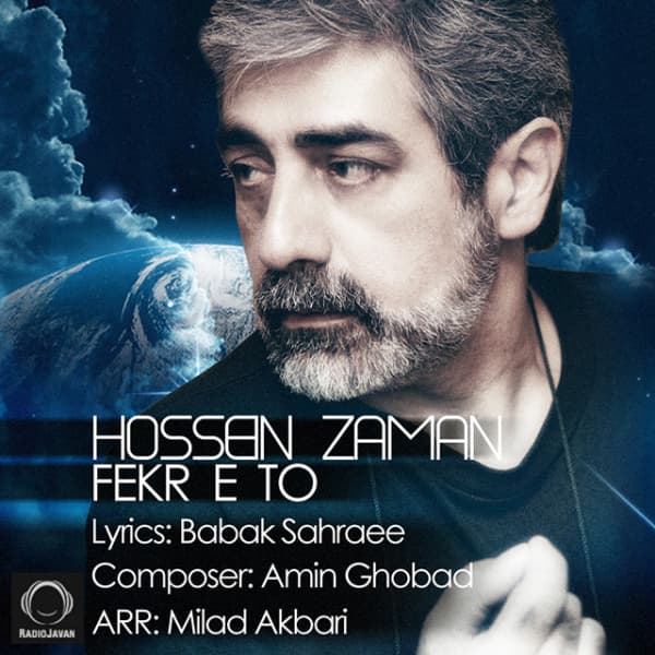 Fekre To · Hossein Zaman