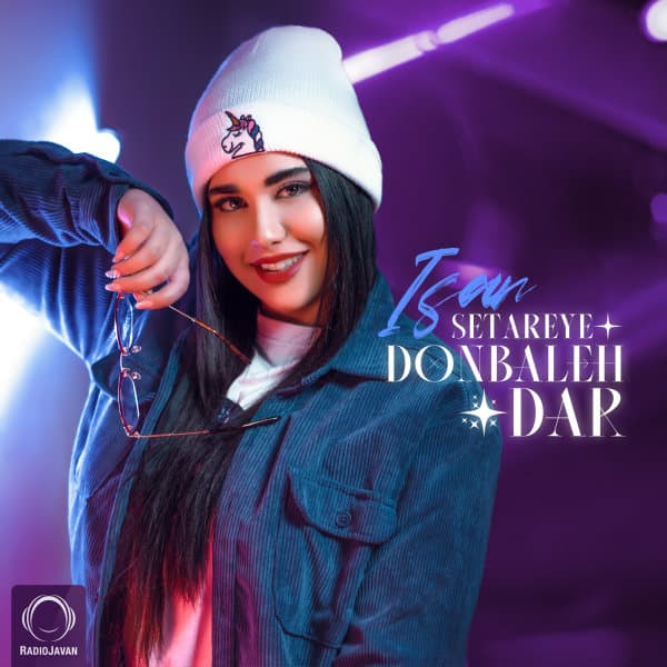 Setareye Donbaleh Dar · Isan
