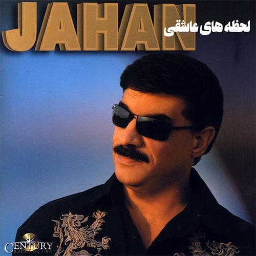 Kashki Boodi · Jahan
