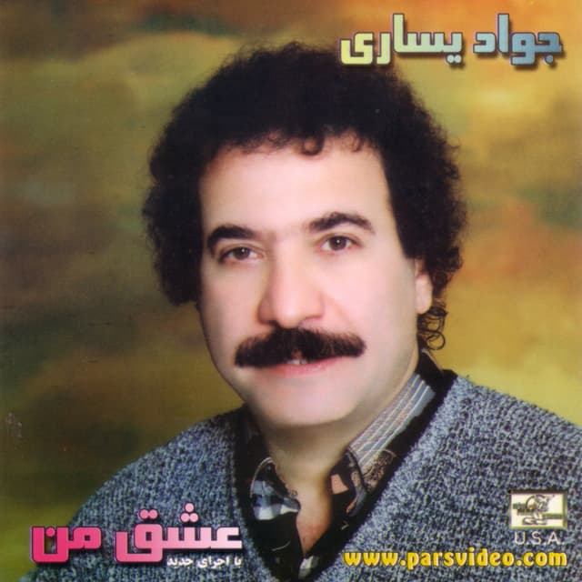 Labeh Teshneh · Javad Yasari