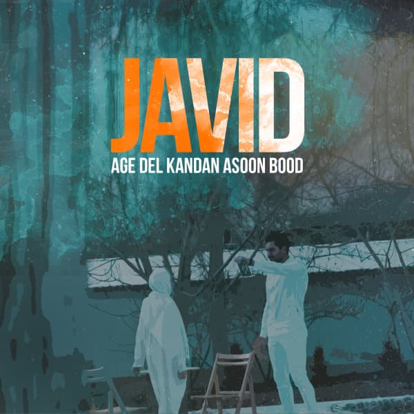 Age Del Kandan Asoon Bood · Javid