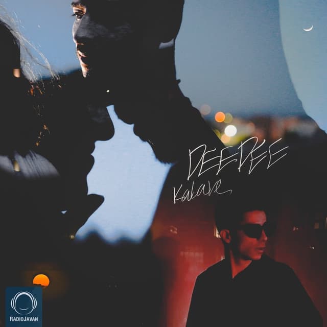 DEEDEE · Kalare