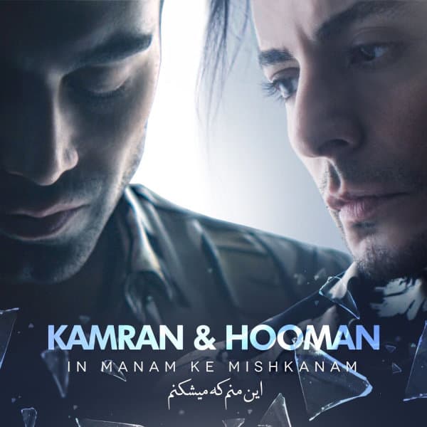 In Manam Ke Mishkanam · Kamran & Hooman