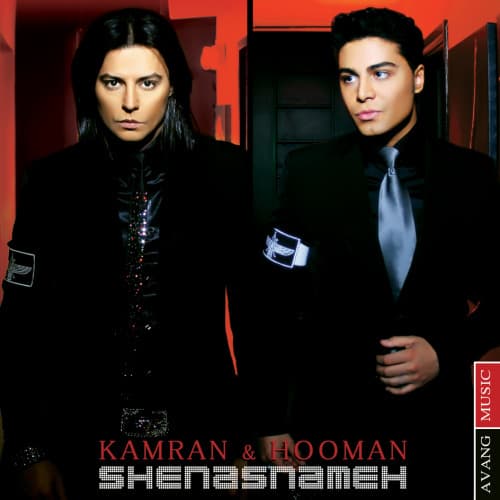 Khaali · Kamran & Hooman