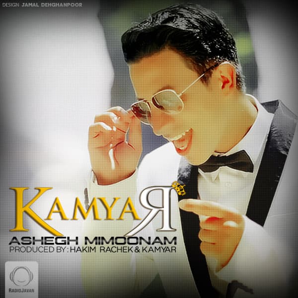 Ashegh Mimoonam · Kamyar