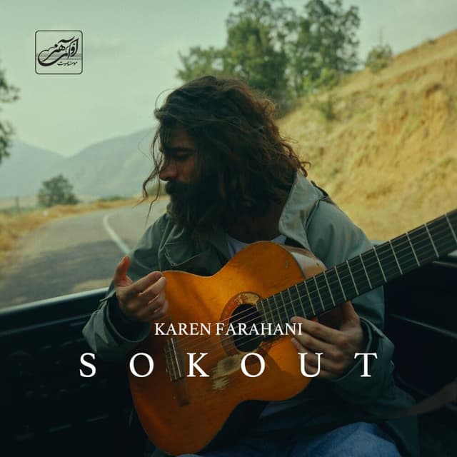 Sokout · Karen Farahani