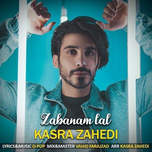 Zabanam Lal · Kasra Zahedi