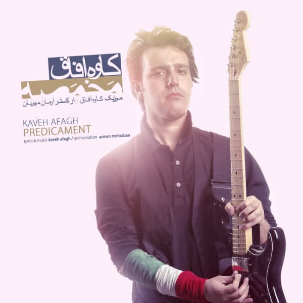 Makhmaseh · Kaveh Afagh