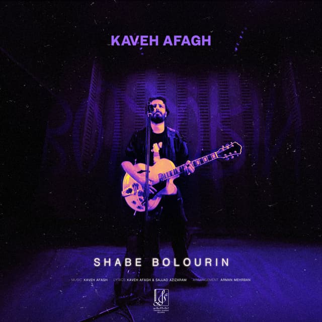 Shabe Bolourin · Kaveh Afagh