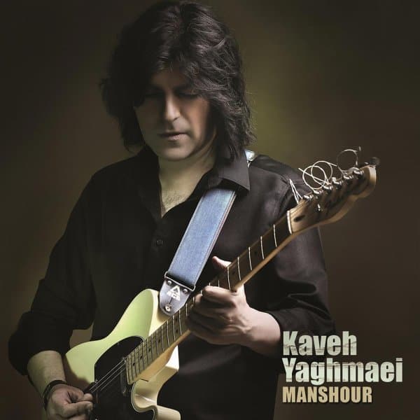 Zakhmi · Kaveh Yaghmaei