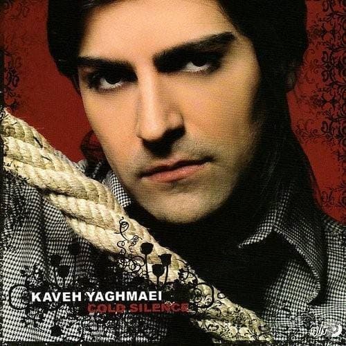 Avalin Harf · Kaveh Yaghmaei