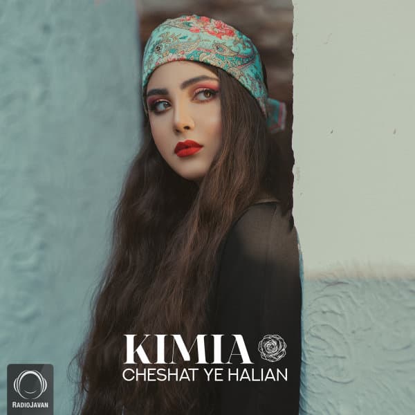 Cheshat Ye Halian · Kimia