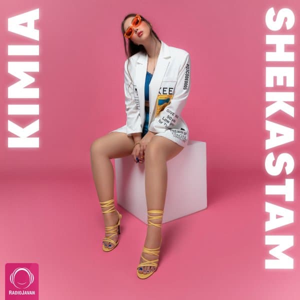Shekastam · Kimia