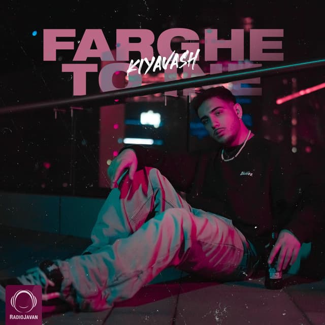 Farghe To Ine · Kiyavash