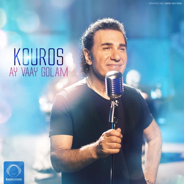 Ay Vaay Golam · Kouros