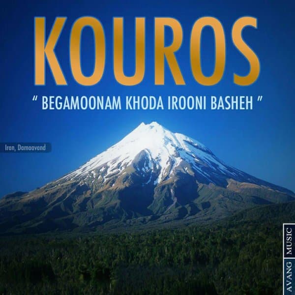 Be Gamoonam Khoda Irooni Basheh · Kouros