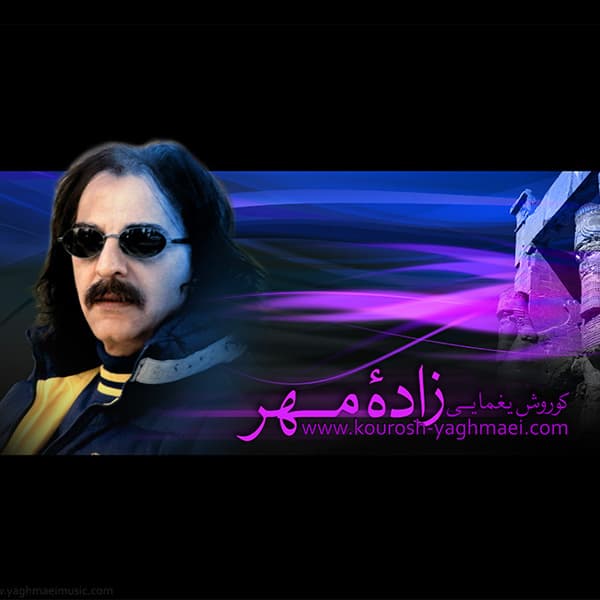 Zadeye Mehr · Kourosh Yaghmaei