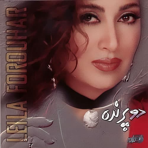 Ino Az To Yad Gereftam · Leila Forouhar