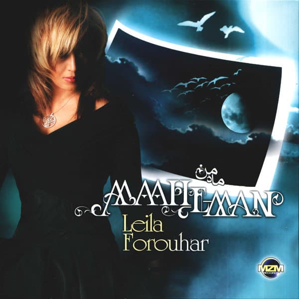 Mahe Man · Leila Forouhar