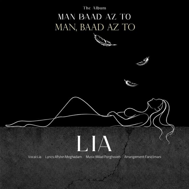 Dardam Ine · Lia