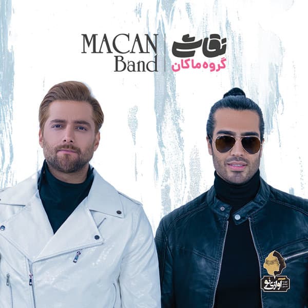 Naghashi · Macan Band
